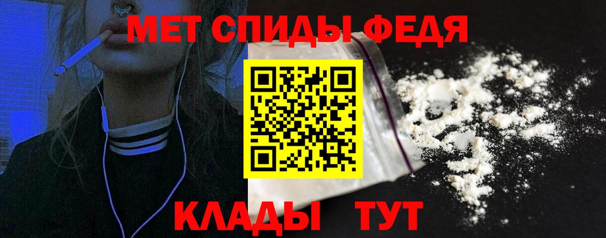 Амфетамин  Вход с VPN  Нурлат  Amphetamine 97% 