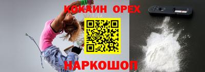 MDMA Premium VHQ Сланцы