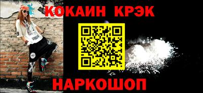 МДМА Славянск-на-Кубани