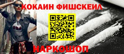 МДМА Славянск-на-Кубани