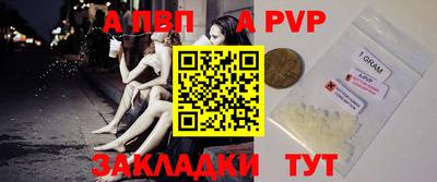 apvp Славгород
