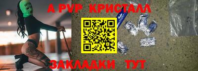 МДМА Славянск-на-Кубани