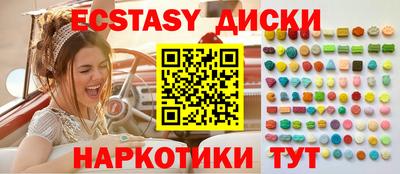 MDMA Premium VHQ Сланцы