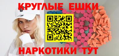 MDMA Premium VHQ Сланцы