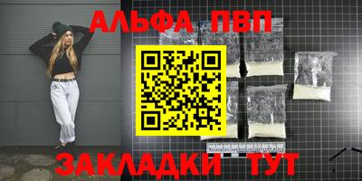 apvp Славгород