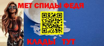 МДМА Славянск-на-Кубани