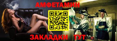 МДМА Славянск-на-Кубани