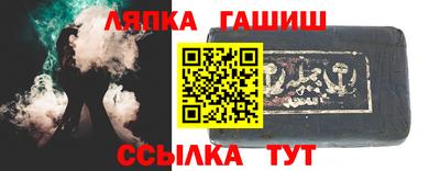 apvp Славгород