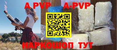 apvp Славгород