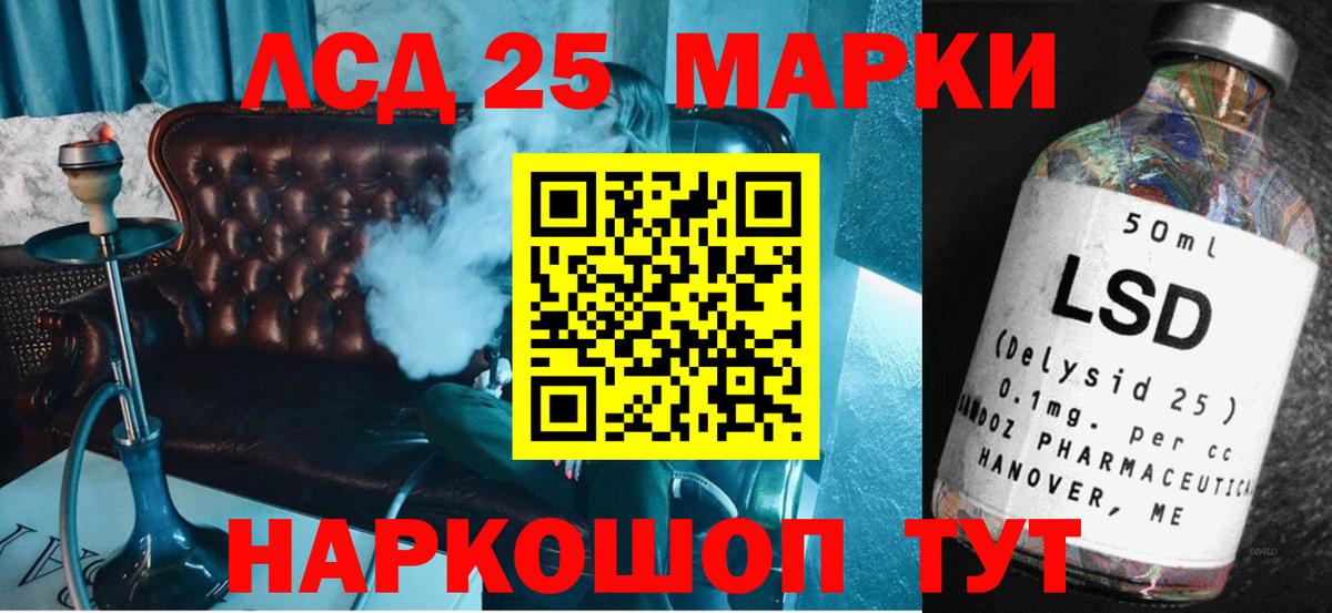 Нурлат  mega ТОР  Вход с VPN  Лсд 25 экстази ecstasy  Лсд 25 экстази кислота 