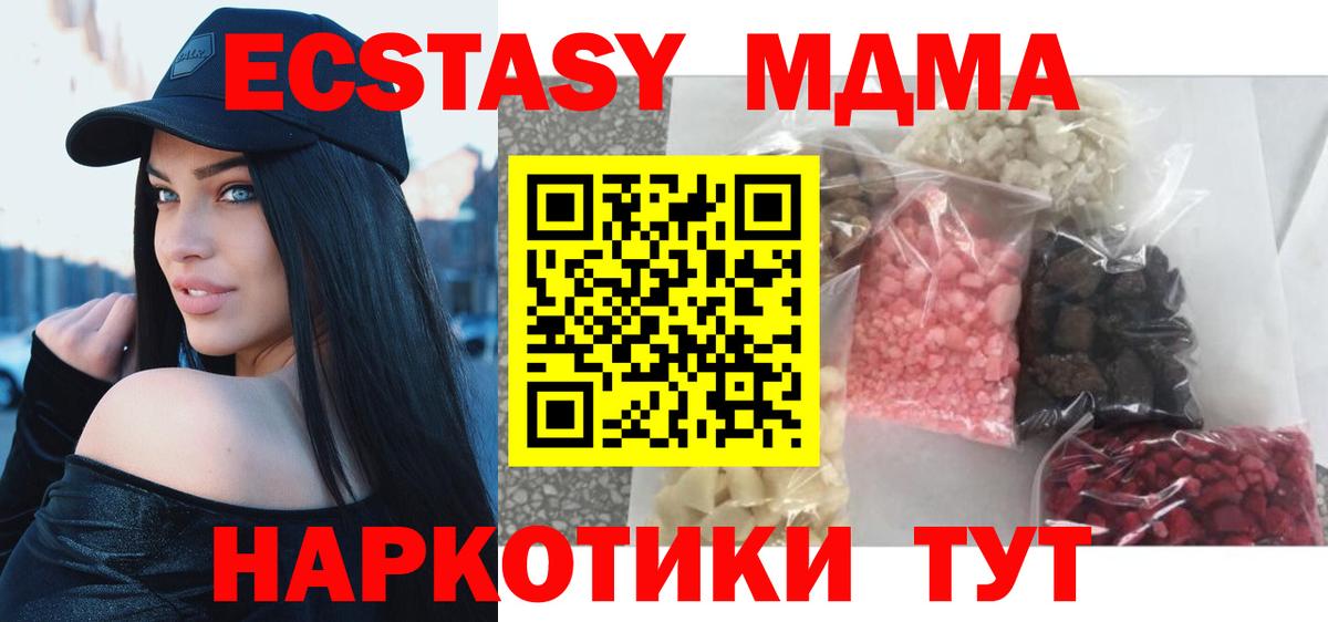 MDMA VHQ  Вход с VPN  Нурлат 