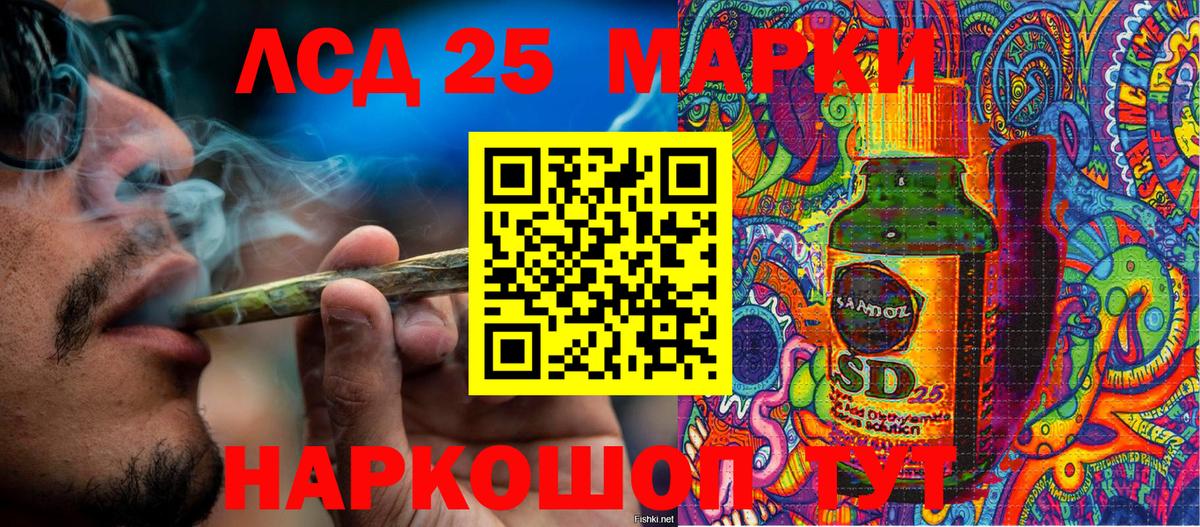 Марки NBOMe 1,8мг  Марки NBOMe 1,8мг  Нурлат  Вход с VPN 