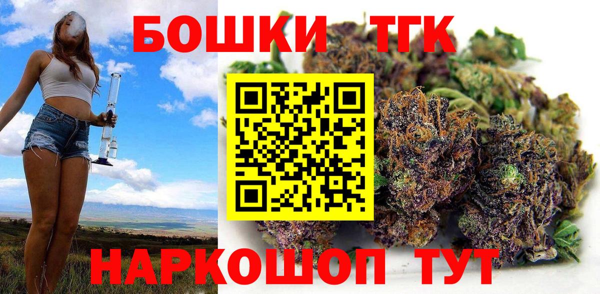 Канабис сатива Нурлат